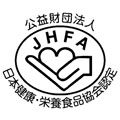 JHFAマーク